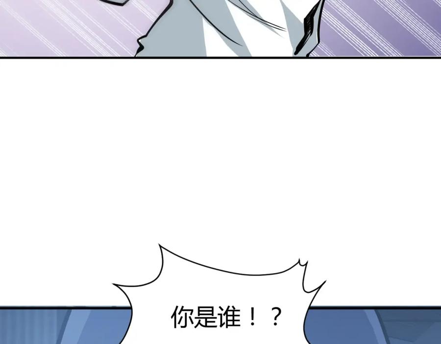 《近身狂兵》第9话 惹不起的飞哥 第29页