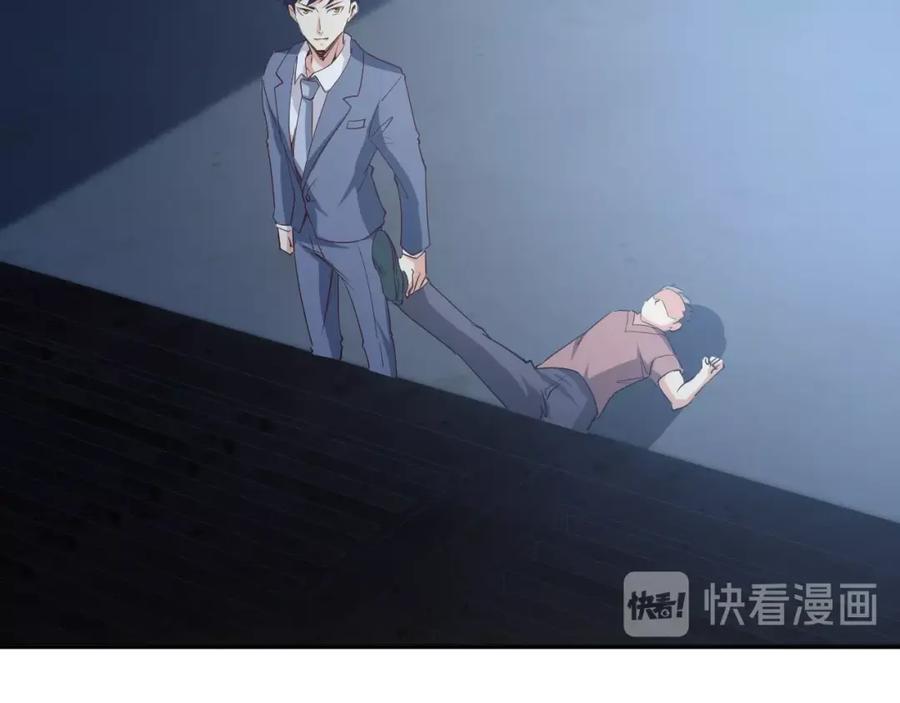 《近身狂兵》第9话 惹不起的飞哥 第39页