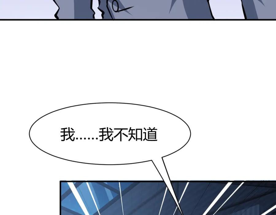 《近身狂兵》第9话 惹不起的飞哥 第36页