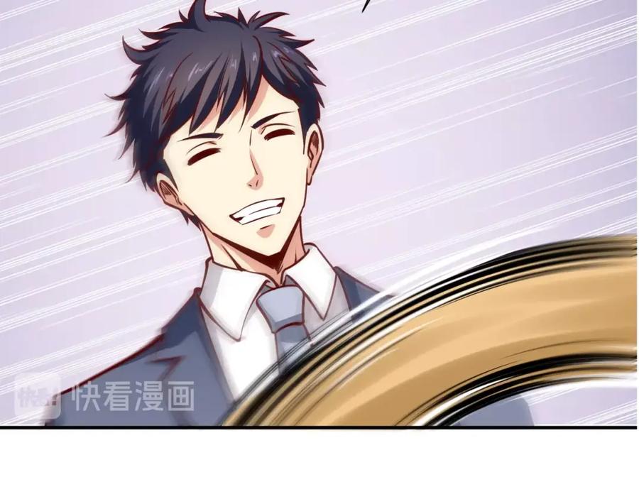 《近身狂兵》第9话 惹不起的飞哥 第60页