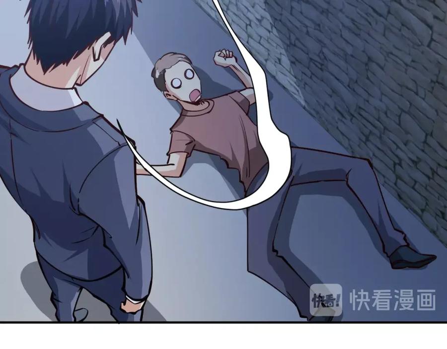 《近身狂兵》第9话 惹不起的飞哥 第21页