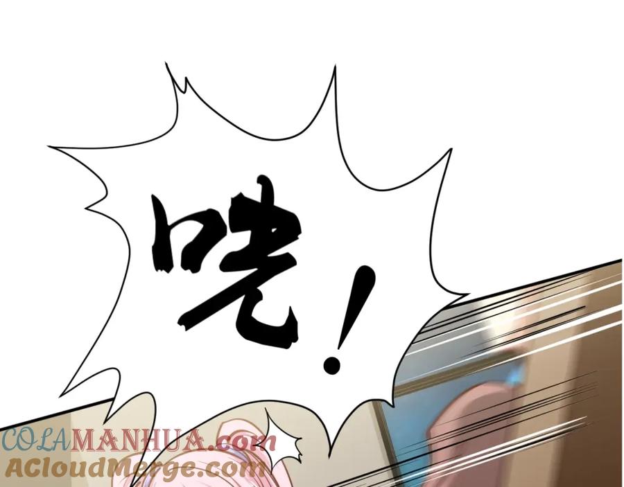 《近身狂兵》第9话 惹不起的飞哥 第43页