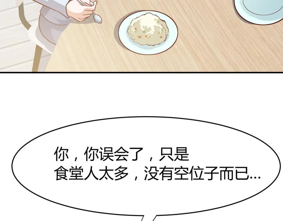 《近身狂兵》第10话 我与秘书来下厨 第30页