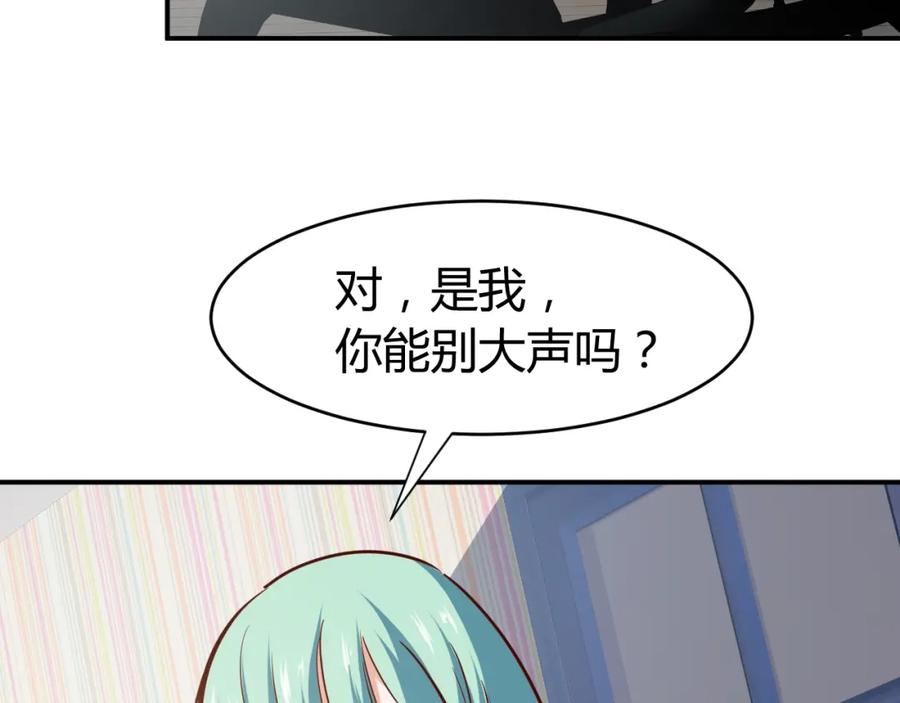 《近身狂兵》第10话 我与秘书来下厨 第24页