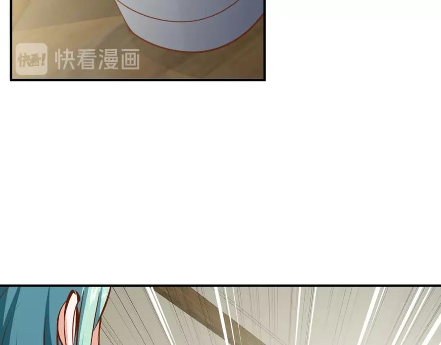 《近身狂兵》第10话 我与秘书来下厨 第99页