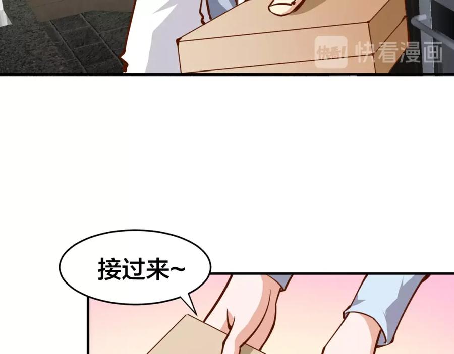 《近身狂兵》第10话 我与秘书来下厨 第90页