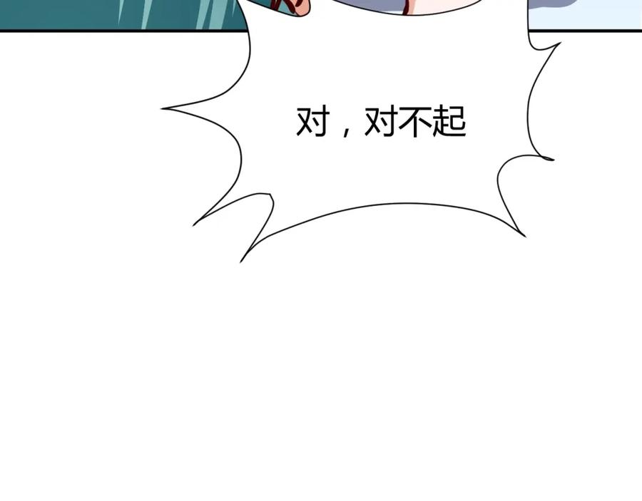 《近身狂兵》第10话 我与秘书来下厨 第42页