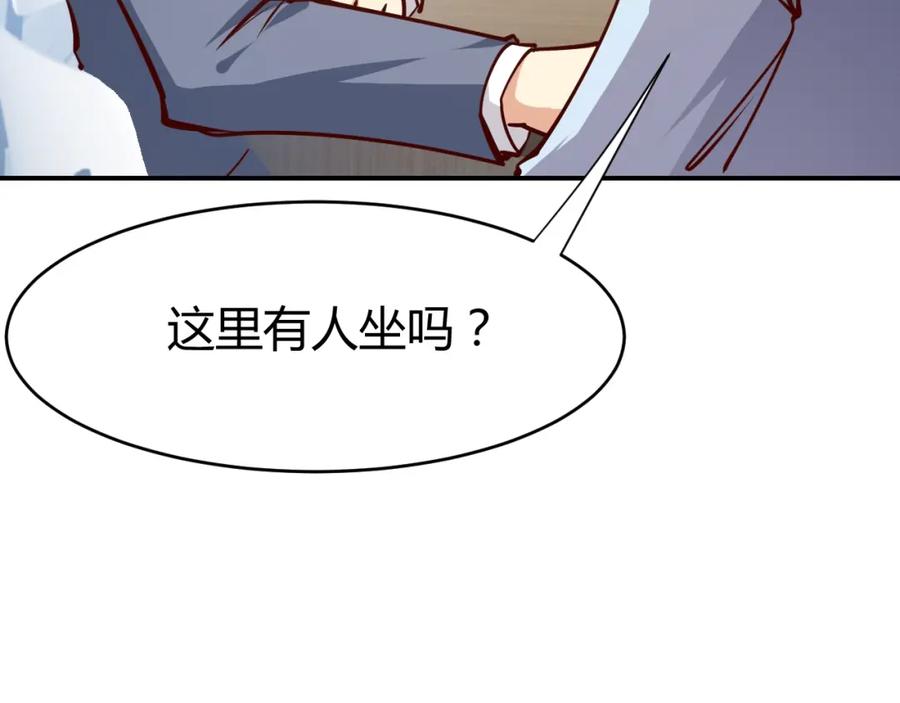 《近身狂兵》第10话 我与秘书来下厨 第16页