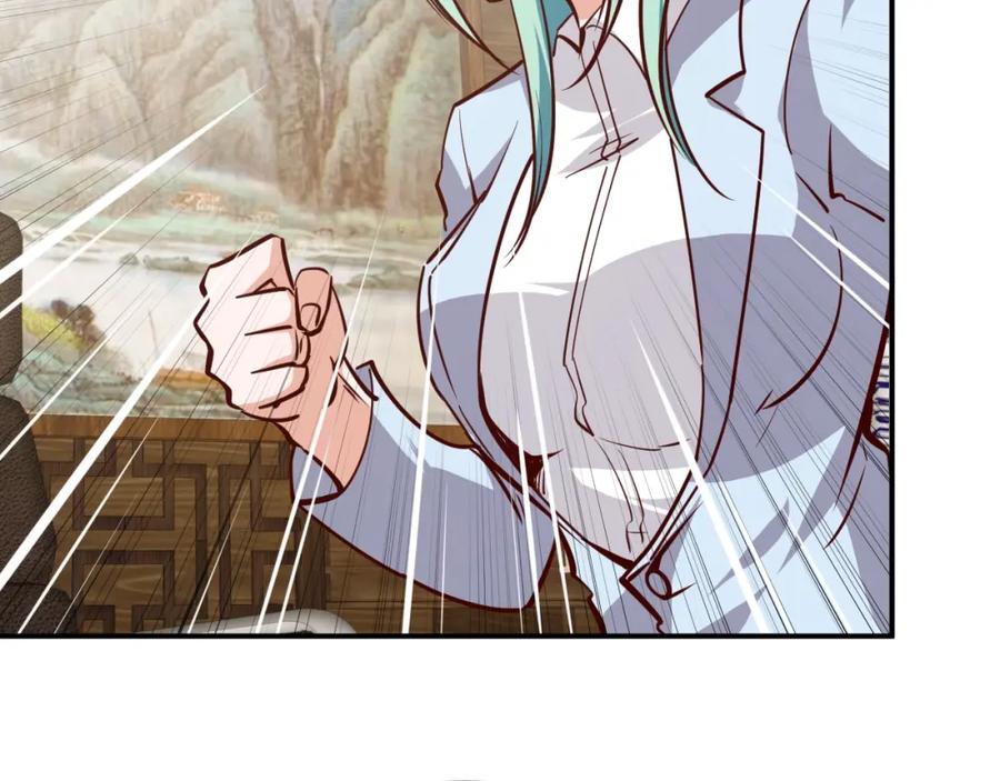 《近身狂兵》第10话 我与秘书来下厨 第140页