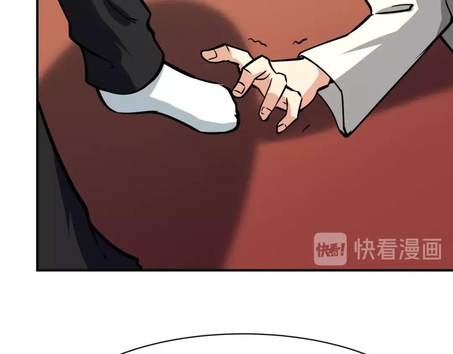 《近身狂兵》第11话 谁敢动我的人 第56页