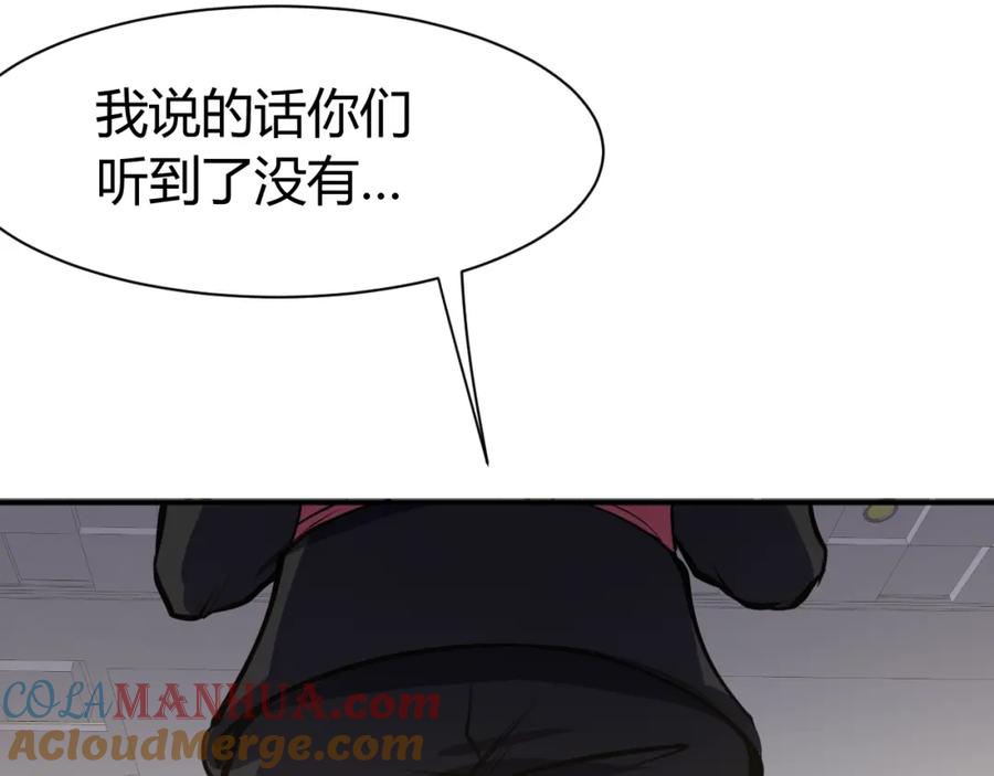 《近身狂兵》第11话 谁敢动我的人 第9页