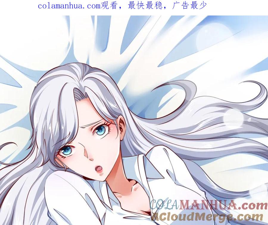 《近身狂兵》第11话 谁敢动我的人 第1页