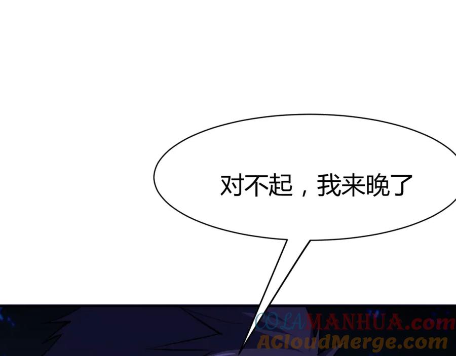 《近身狂兵》第11话 谁敢动我的人 第89页