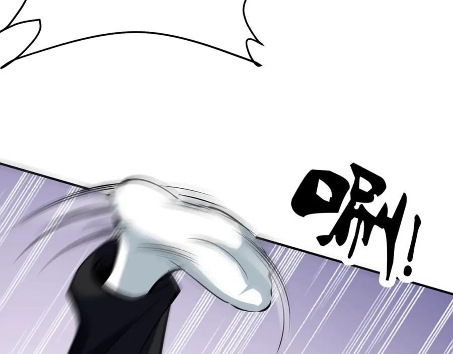 《近身狂兵》第11话 谁敢动我的人 第99页