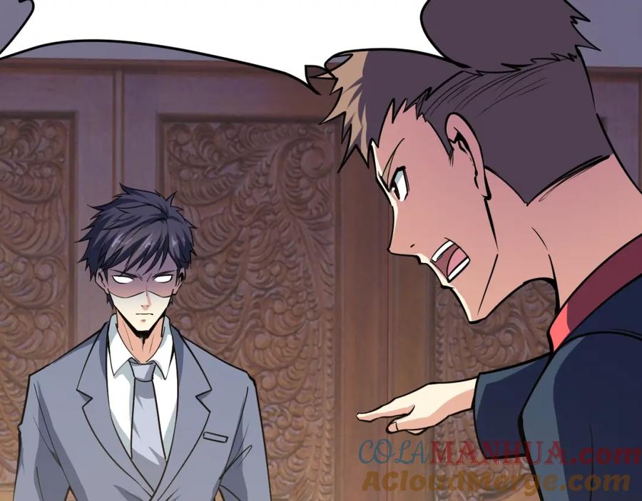《近身狂兵》第11话 谁敢动我的人 第69页