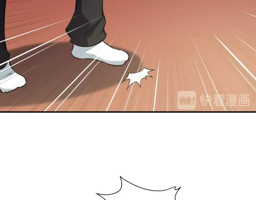 《近身狂兵》第11话 谁敢动我的人 第46页
