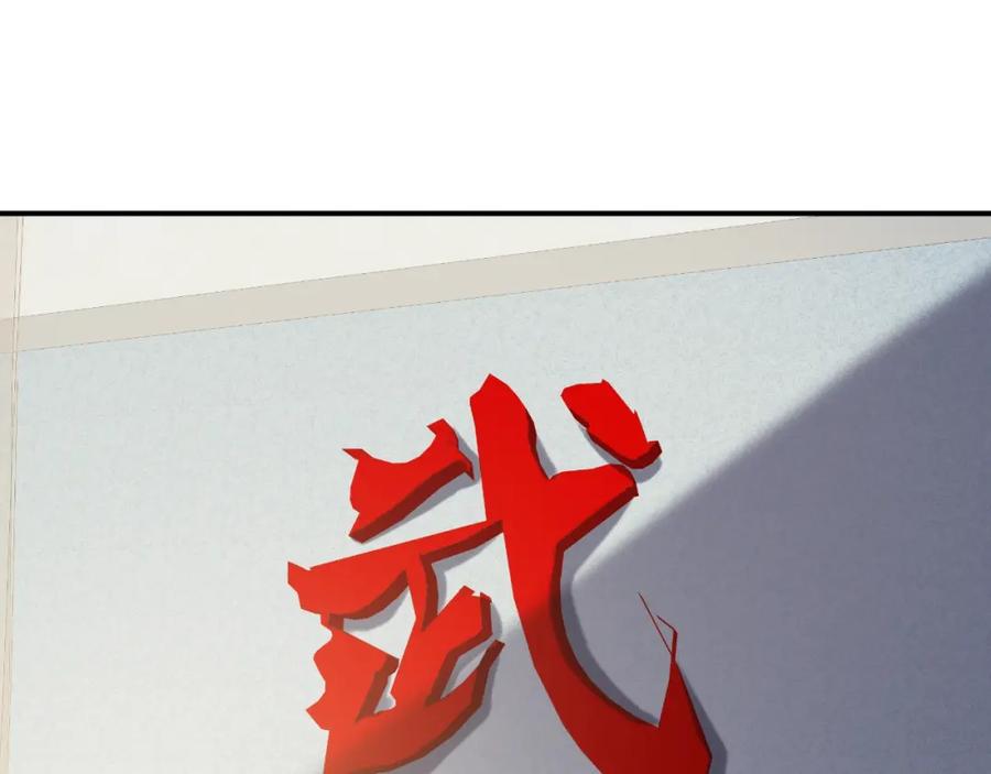 《近身狂兵》第11话 谁敢动我的人 第6页