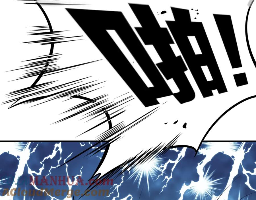 《近身狂兵》第11话 谁敢动我的人 第73页