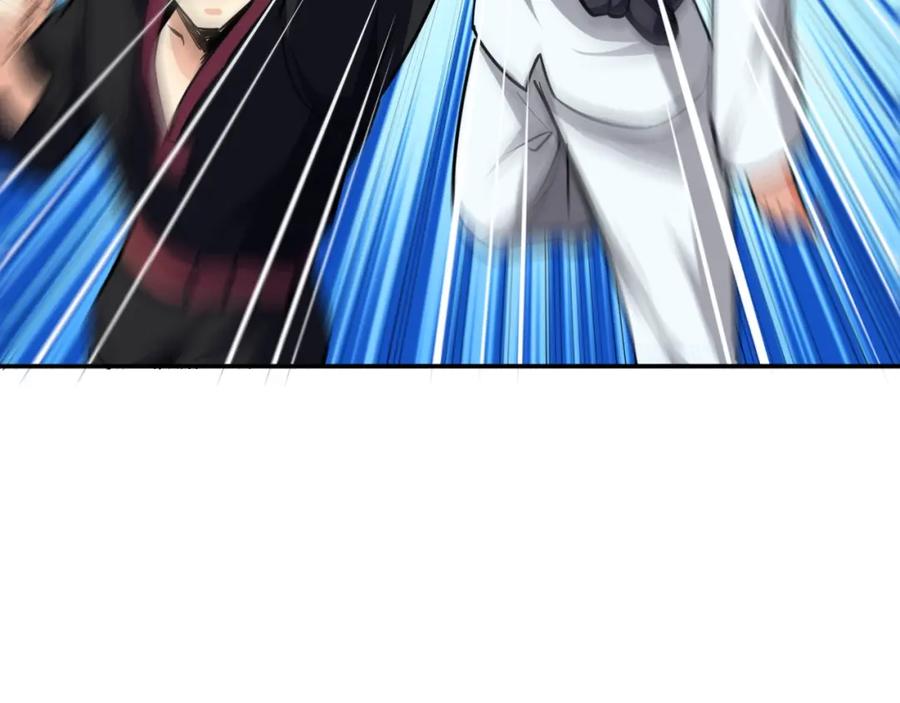 《近身狂兵》第11话 谁敢动我的人 第44页
