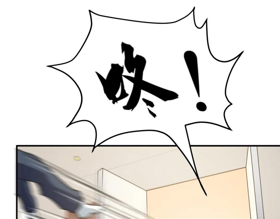 《近身狂兵》第11话 谁敢动我的人 第119页