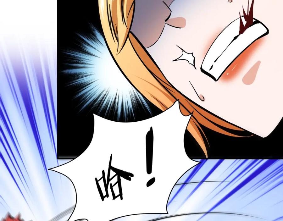 《近身狂兵》第11话 谁敢动我的人 第28页