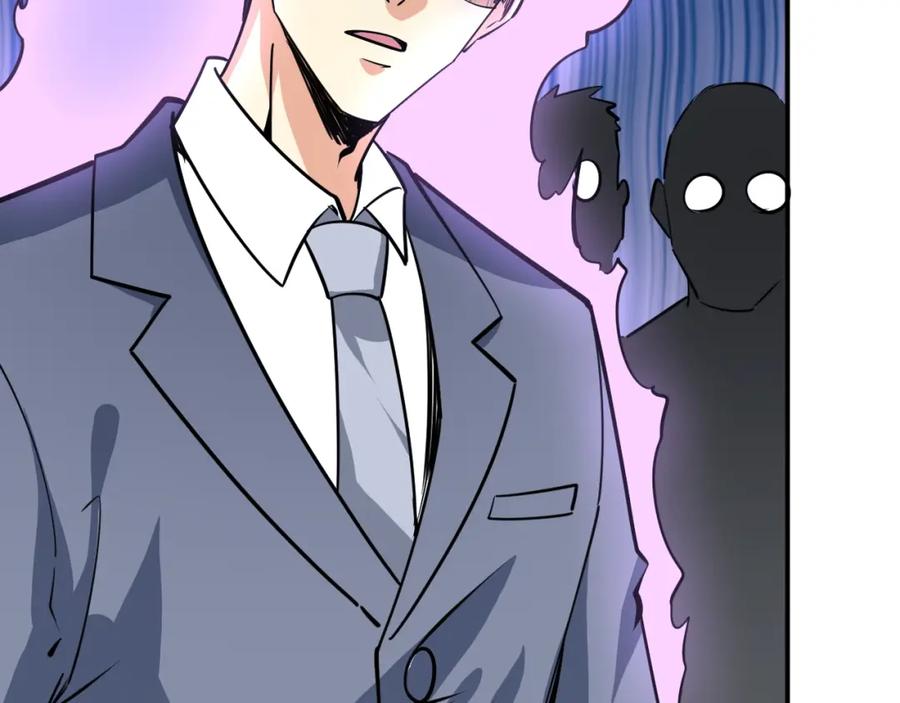 《近身狂兵》第11话 谁敢动我的人 第86页