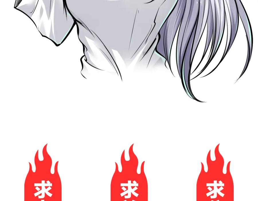 《近身狂兵》第11话 谁敢动我的人 第131页