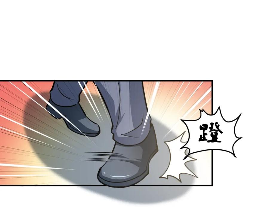 《近身狂兵》第11话 谁敢动我的人 第111页
