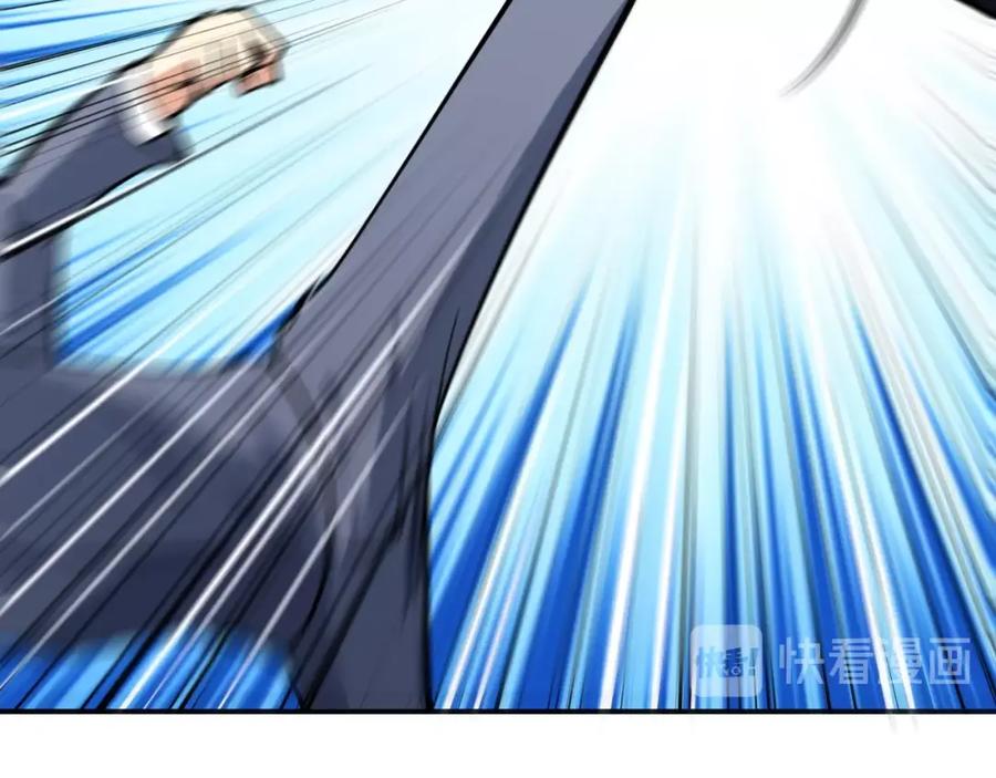 《近身狂兵》第11话 谁敢动我的人 第103页