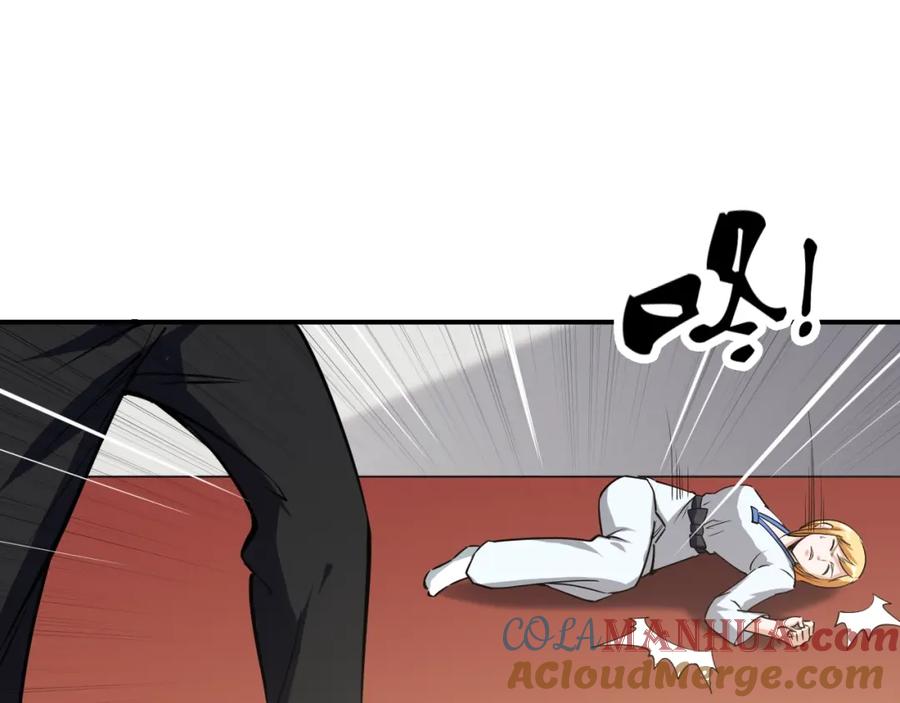 《近身狂兵》第11话 谁敢动我的人 第45页