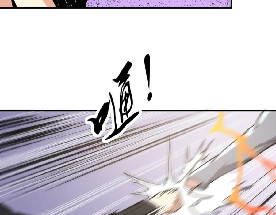 《近身狂兵》第11话 谁敢动我的人 第26页