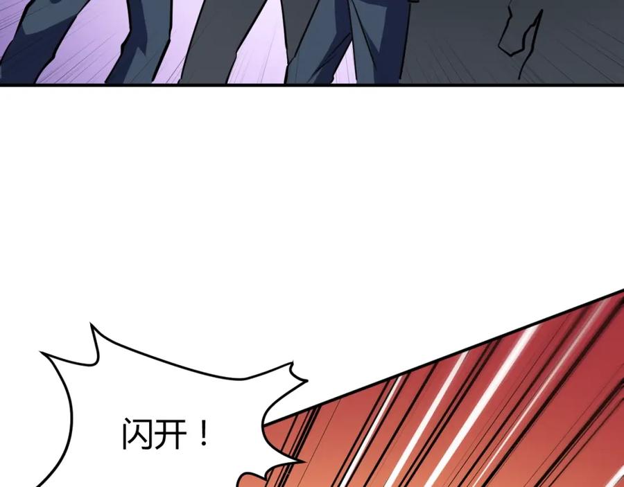 《近身狂兵》第11话 谁敢动我的人 第116页