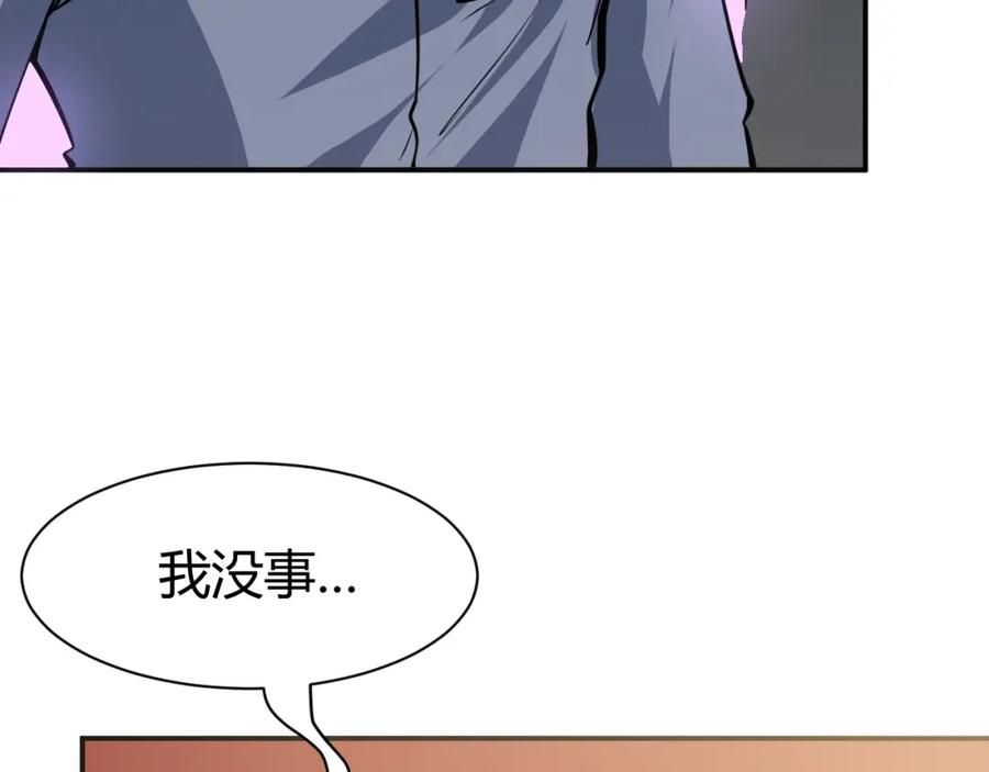 《近身狂兵》第11话 谁敢动我的人 第87页