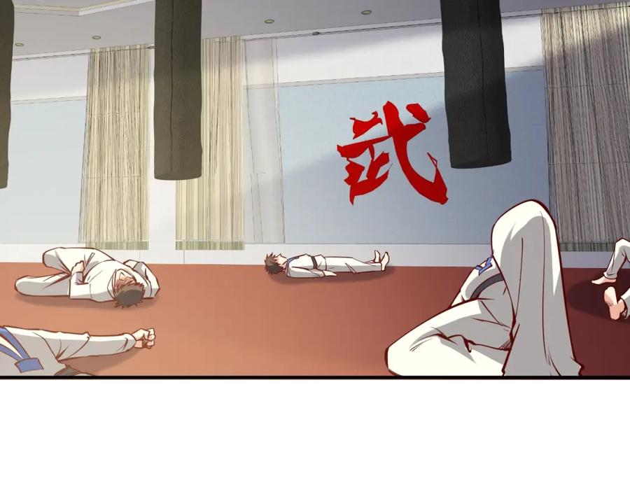 《近身狂兵》第11话 谁敢动我的人 第8页