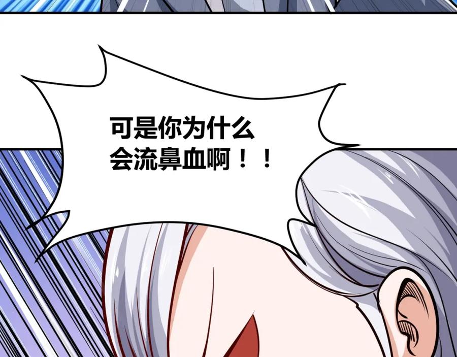 《近身狂兵》第12话 医疗专家 第67页