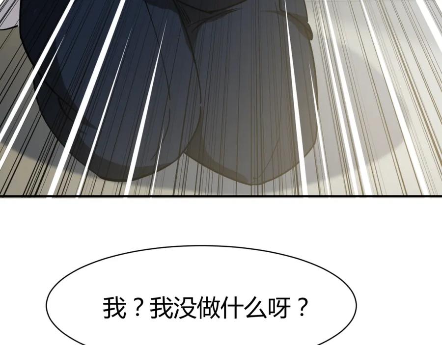 《近身狂兵》第12话 医疗专家 第62页