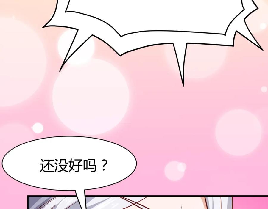 《近身狂兵》第12话 医疗专家 第48页