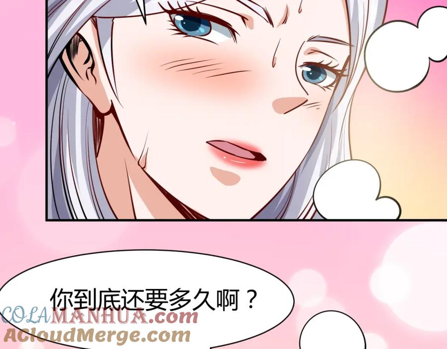 《近身狂兵》第12话 医疗专家 第49页