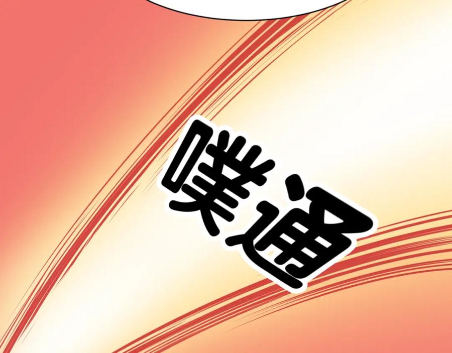 《近身狂兵》第12话 医疗专家 第54页