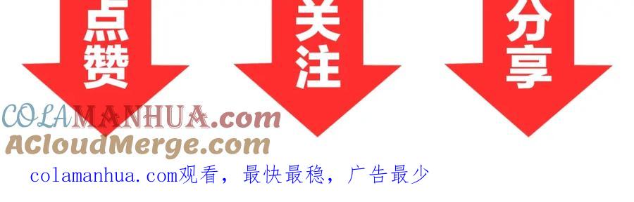 《近身狂兵》第12话 医疗专家 第145页