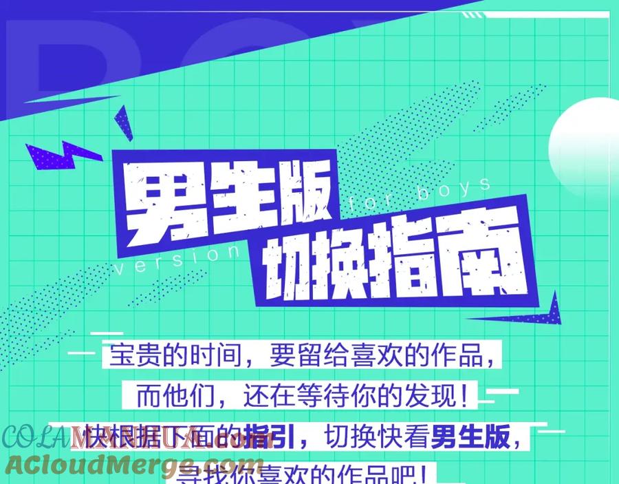 《近身狂兵》第12话 医疗专家 第137页
