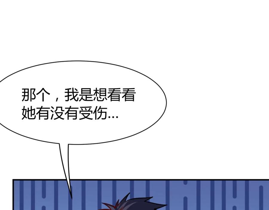 《近身狂兵》第12话 医疗专家 第26页