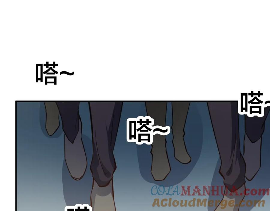 《近身狂兵》第12话 医疗专家 第101页