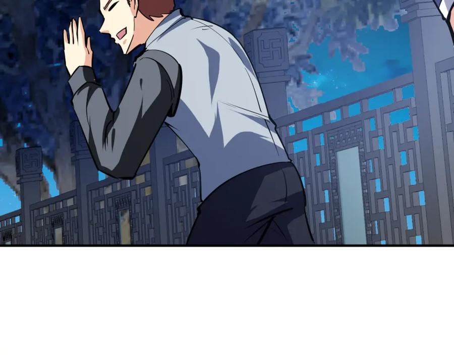 《近身狂兵》第13话 锁在一起了？ 第111页