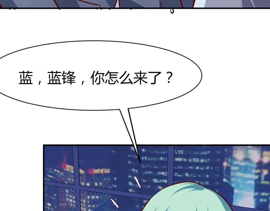 《近身狂兵》第13话 锁在一起了？ 第14页