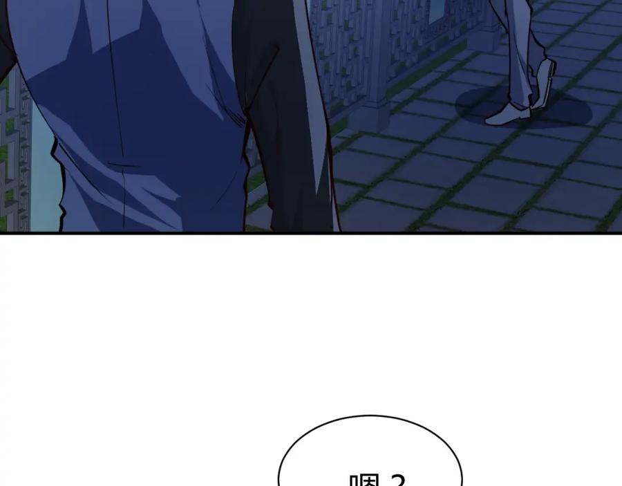 《近身狂兵》第13话 锁在一起了？ 第72页