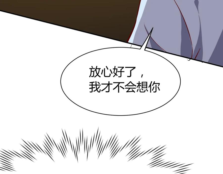《近身狂兵》第13话 锁在一起了？ 第23页