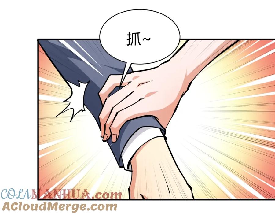 《近身狂兵》第13话 锁在一起了？ 第101页