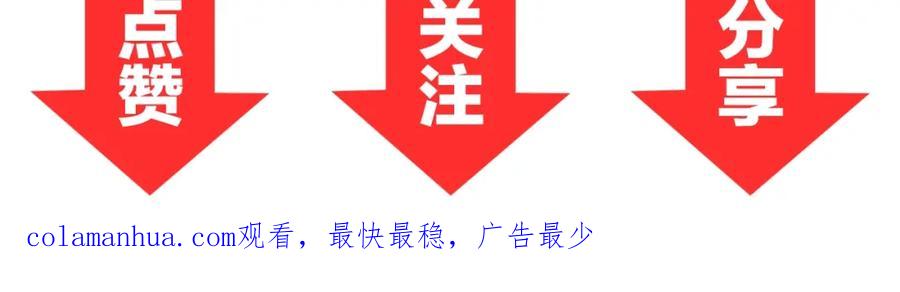 《近身狂兵》第13话 锁在一起了？ 第142页