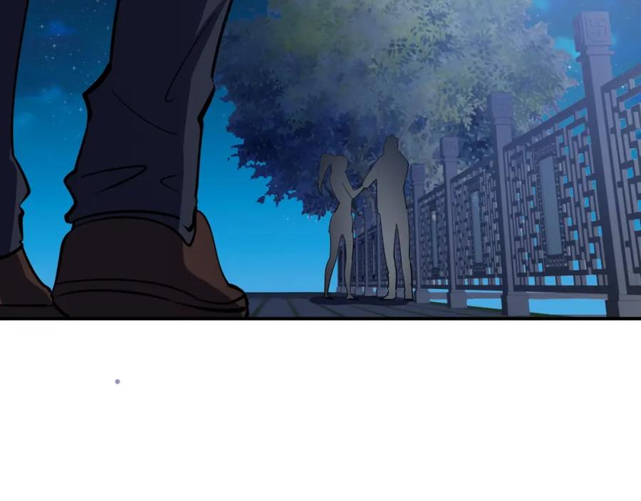 《近身狂兵》第13话 锁在一起了？ 第124页
